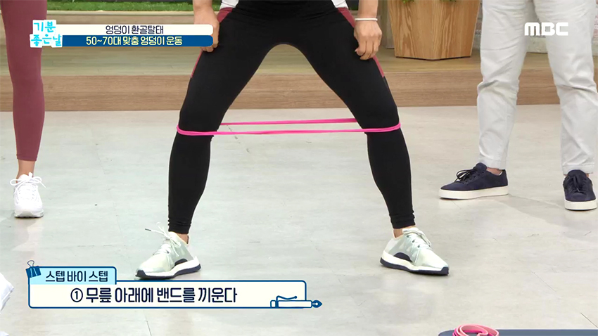 엉덩이도 연령별 맞춤 운동이 있다? 애플힙 만드는 엉덩이 운동!