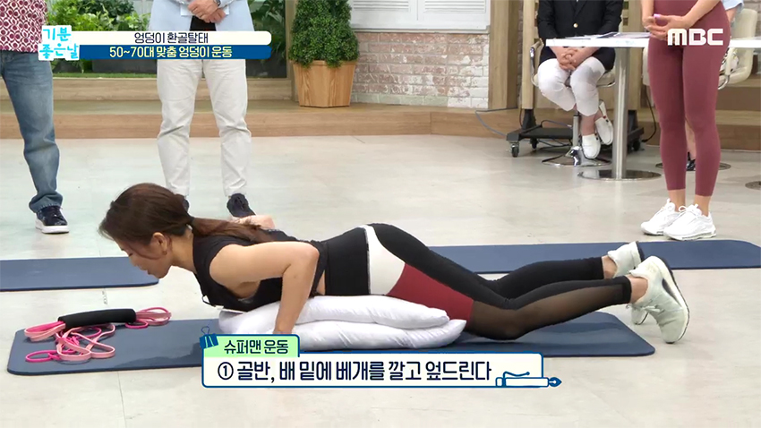 엉덩이도 연령별 맞춤 운동이 있다? 애플힙 만드는 엉덩이 운동!
