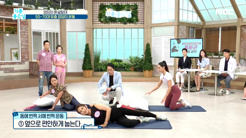 엉덩이도 연령별 맞춤 운동이 있다? 애플힙 만드는 엉덩이 운동!