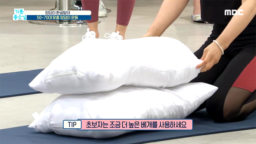 엉덩이도 연령별 맞춤 운동이 있다? 애플힙 만드는 엉덩이 운동!