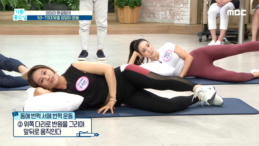엉덩이도 연령별 맞춤 운동이 있다? 애플힙 만드는 엉덩이 운동!