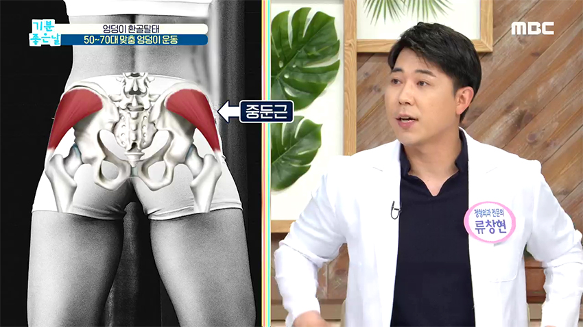 엉덩이도 연령별 맞춤 운동이 있다? 애플힙 만드는 엉덩이 운동!