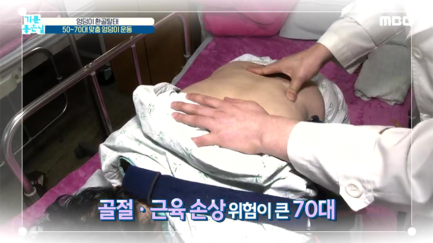 엉덩이도 연령별 맞춤 운동이 있다? 애플힙 만드는 엉덩이 운동!