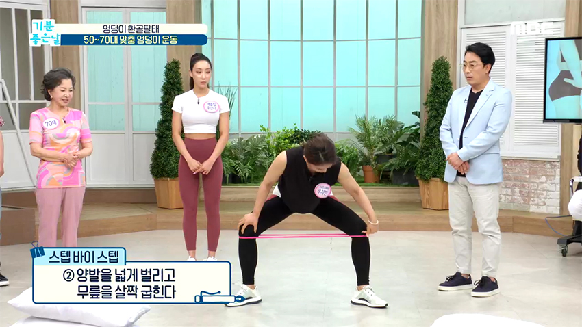 엉덩이도 연령별 맞춤 운동이 있다? 애플힙 만드는 엉덩이 운동!