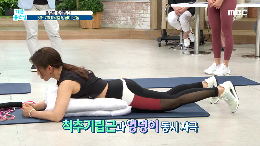 엉덩이도 연령별 맞춤 운동이 있다? 애플힙 만드는 엉덩이 운동!