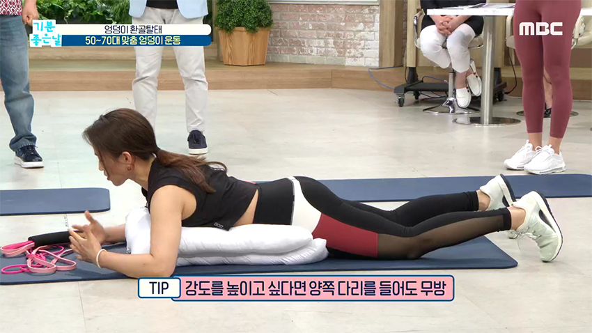 엉덩이도 연령별 맞춤 운동이 있다? 애플힙 만드는 엉덩이 운동!