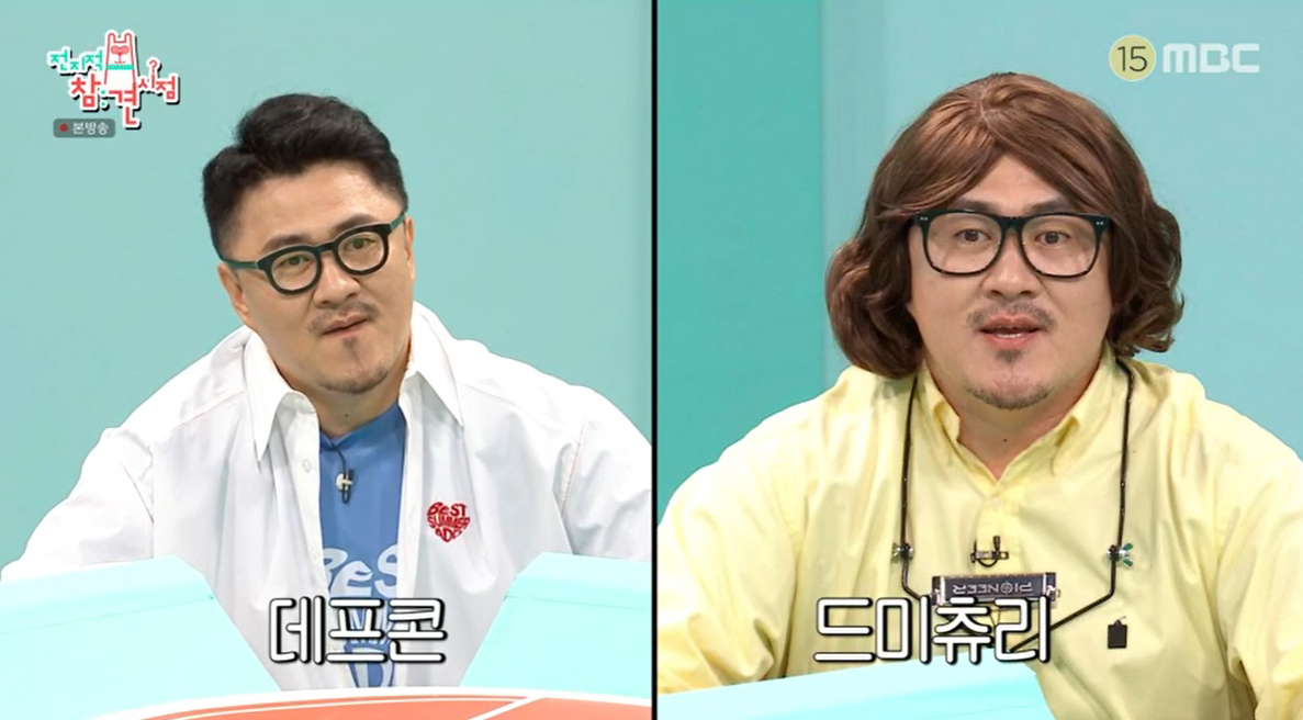 '전지적 참견 시점' 데프콘 외모에 쏟아지는 감탄사! “가발만 벗었을 뿐인데...”