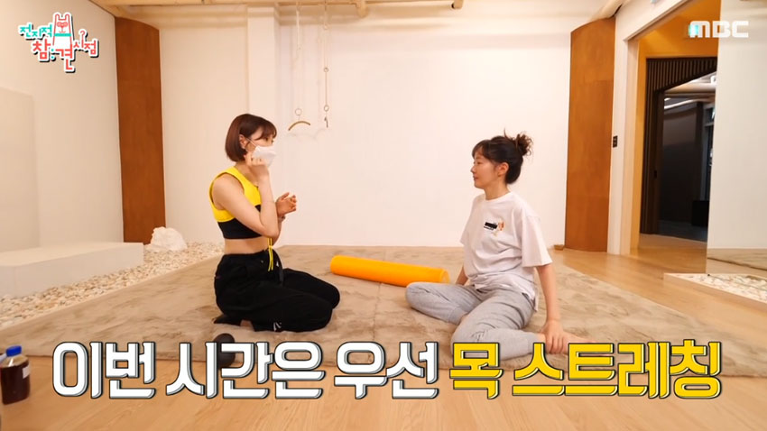 '전지적 참견 시점' 엄지원의 스트레칭 배워보기! 후두하근의 중요성~!