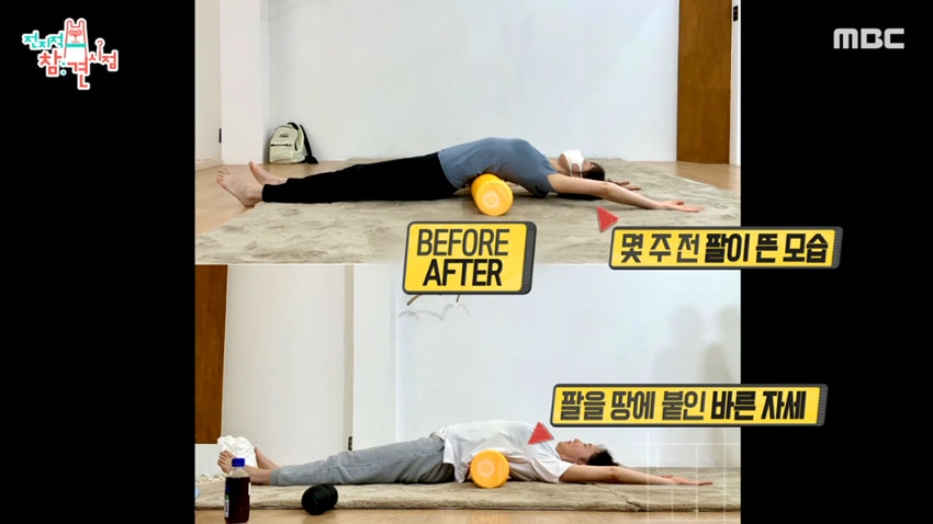'전지적 참견 시점' 엄지원의 스트레칭 배워보기! 후두하근의 중요성~!