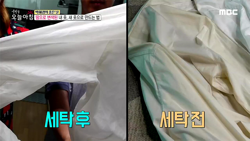 옷.집 이미지