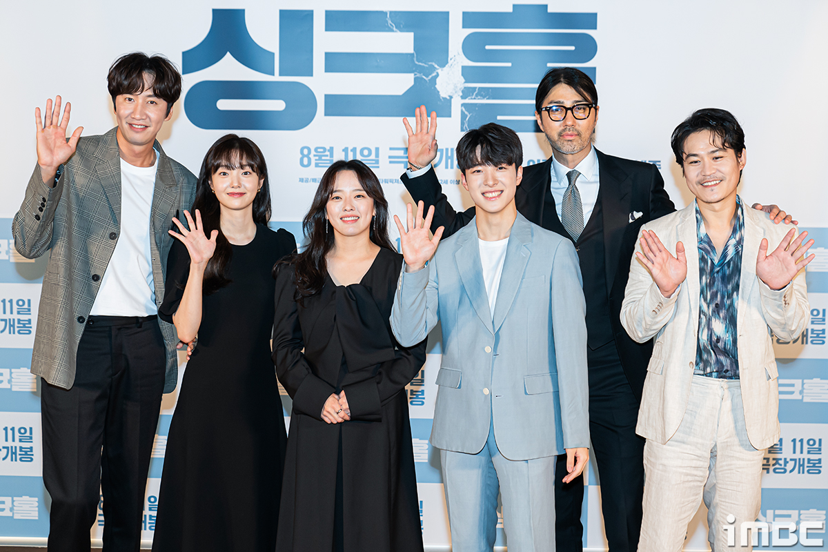 iMBC 연예뉴스 사진