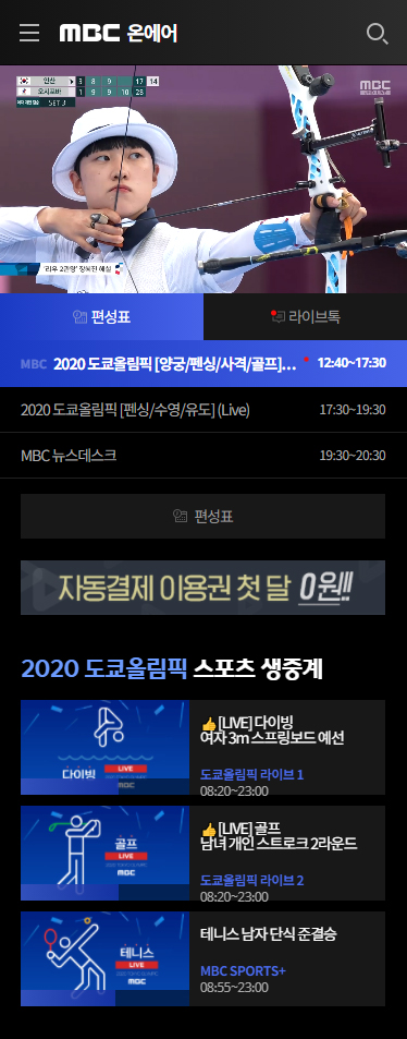iMBC 연예뉴스 사진