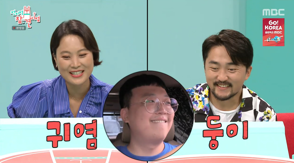 이영자, 김재화 연기에 감탄! “멋진 배우구나, 재화 씨!” '전참시'