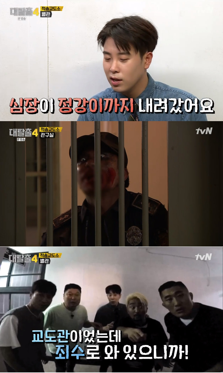 iMBC 연예뉴스 사진