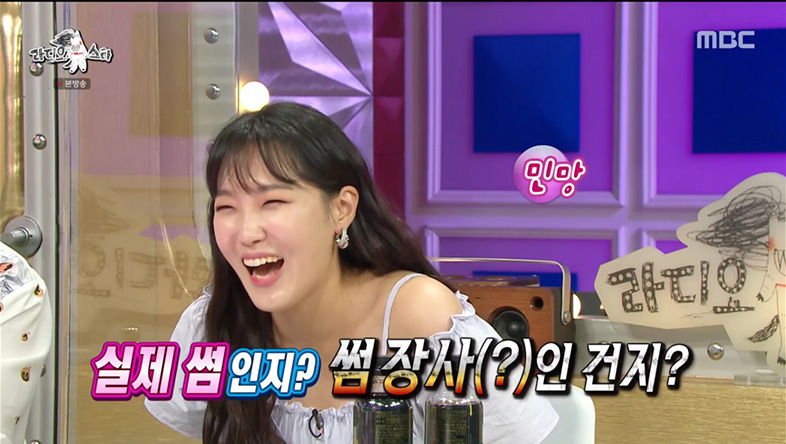 이은지, 김해준과 썸 or 썸 장사?! “디카프리오와 케이트 윈슬렛 같은 사이” (라스)