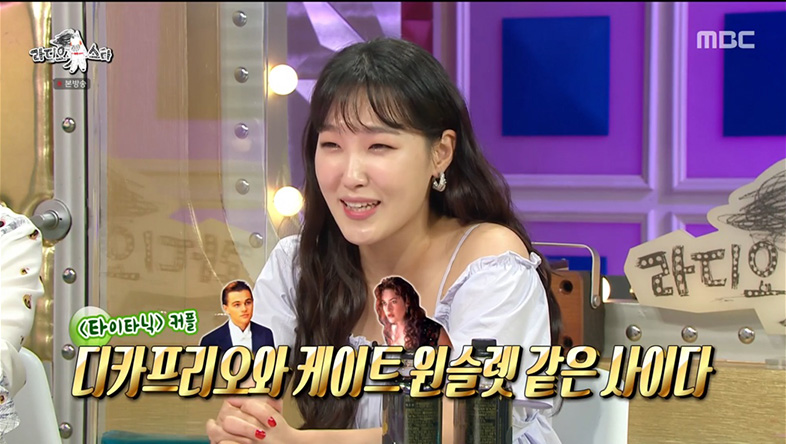 이은지, 김해준과 썸 or 썸 장사?! “디카프리오와 케이트 윈슬렛 같은 사이” (라스)