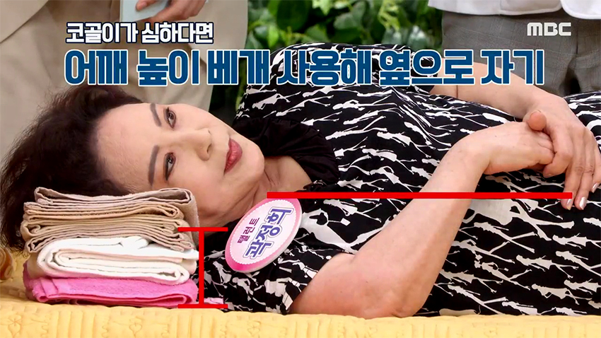 자고 일어나면 몸이 뻐근하다? 내가 조심해야 되는 수면 자세는?!
