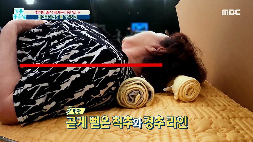자고 일어나면 몸이 뻐근하다? 내가 조심해야 되는 수면 자세는?!