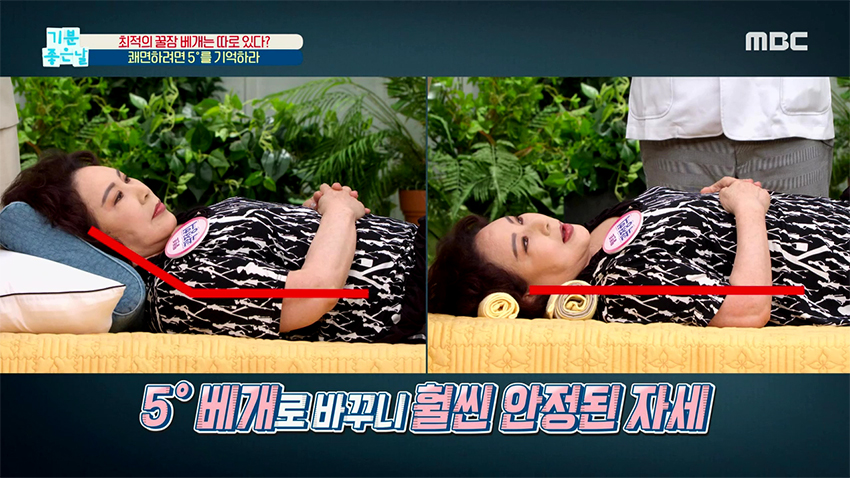 자고 일어나면 몸이 뻐근하다? 내가 조심해야 되는 수면 자세는?!