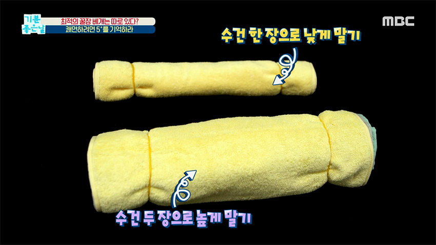 자고 일어나면 몸이 뻐근하다? 내가 조심해야 되는 수면 자세는?!