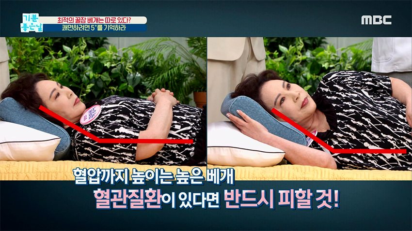 자고 일어나면 몸이 뻐근하다? 내가 조심해야 되는 수면 자세는?!