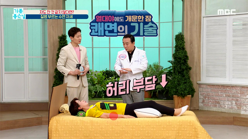 자고 일어나면 몸이 뻐근하다? 내가 조심해야 되는 수면 자세는?!