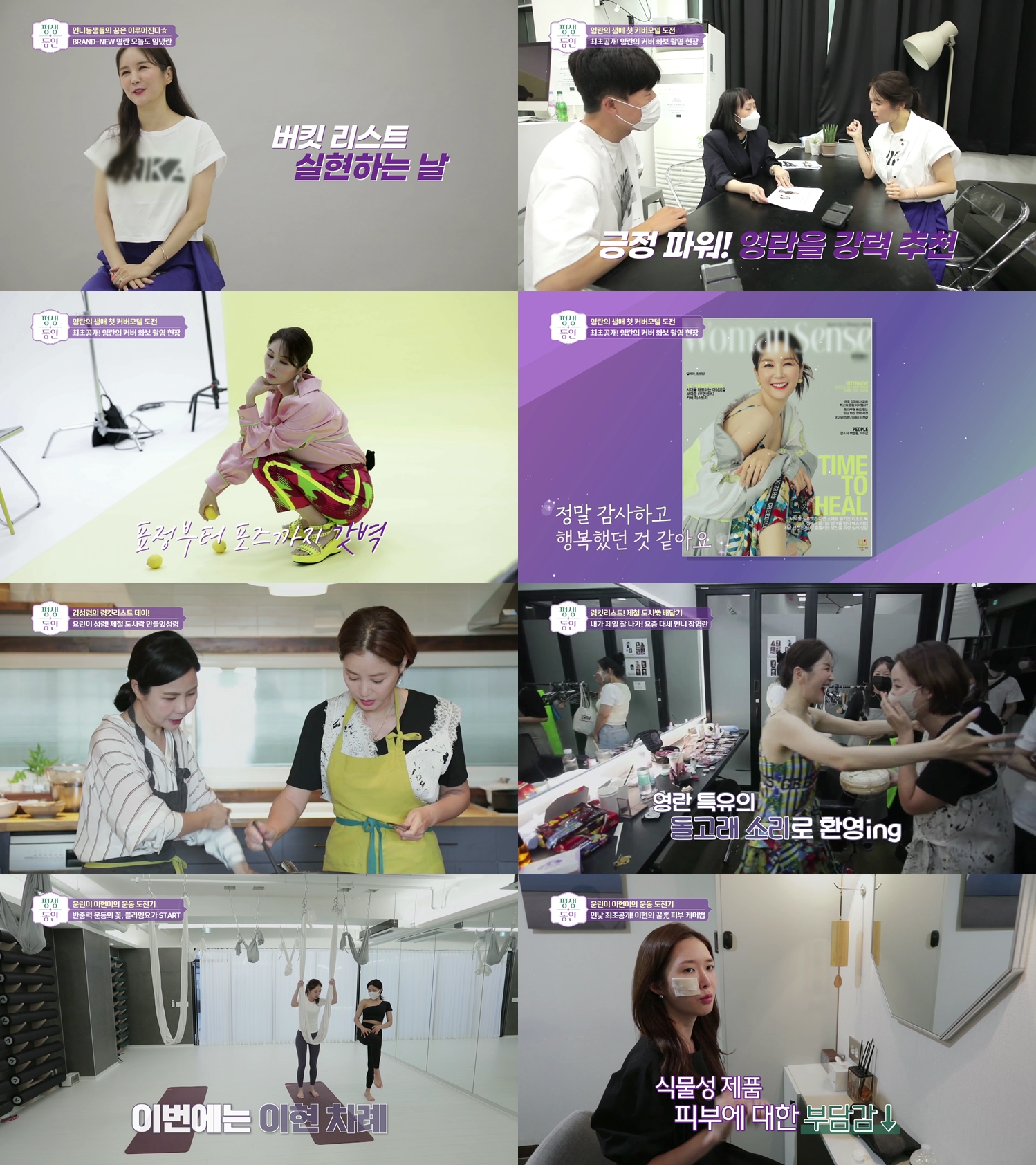 iMBC 연예뉴스 사진