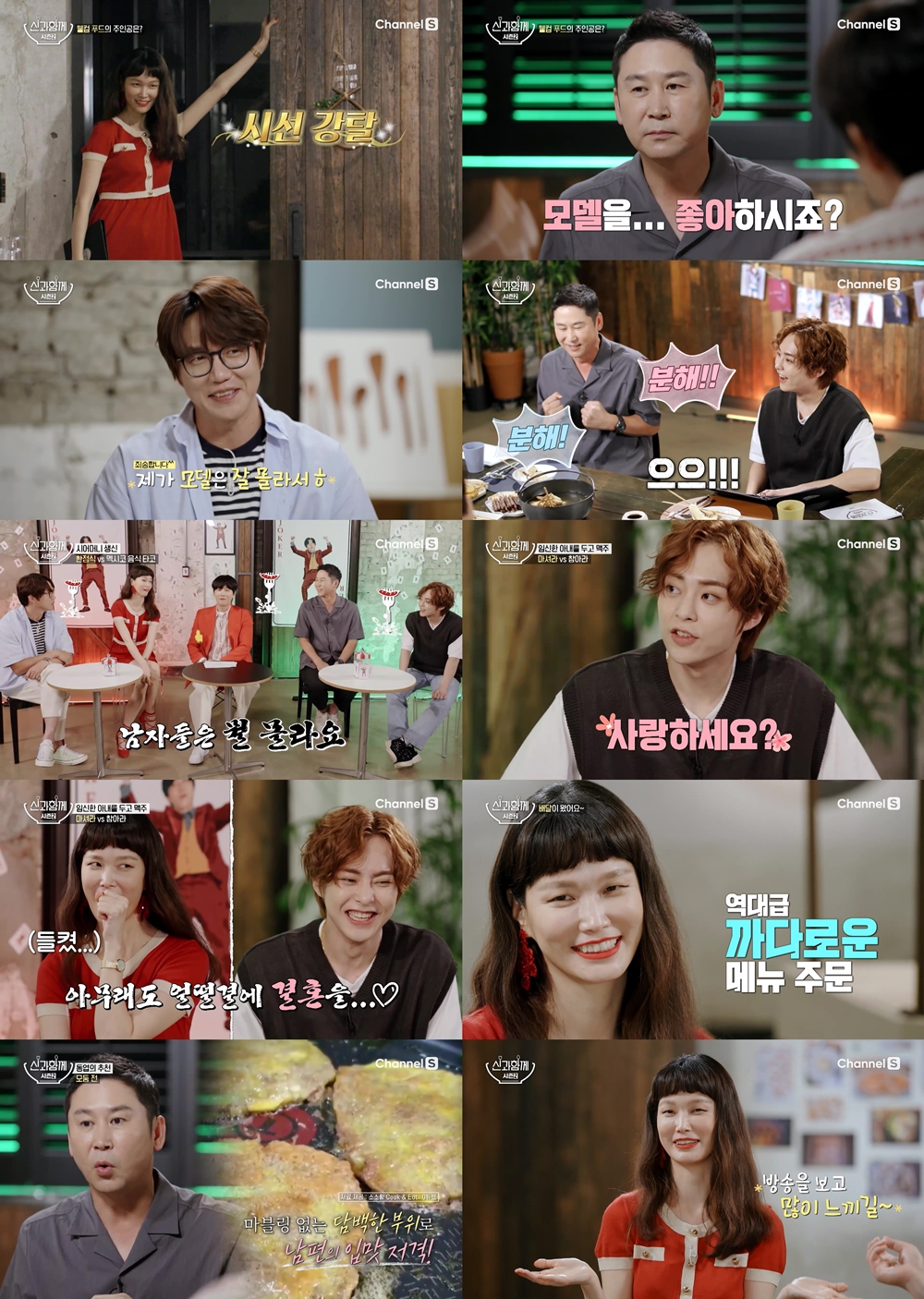 iMBC 연예뉴스 사진