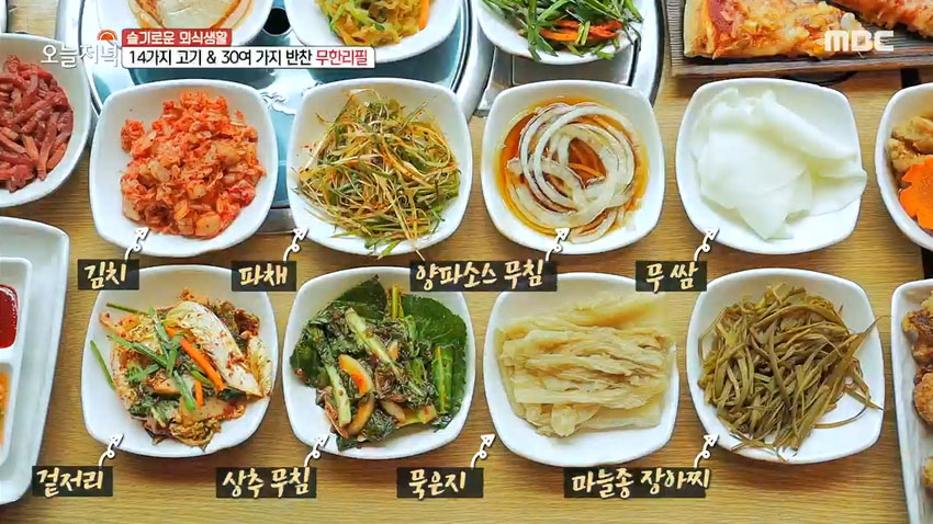 14가지 고기와 30여 가지 반찬이 2만 원대에 무한리필!