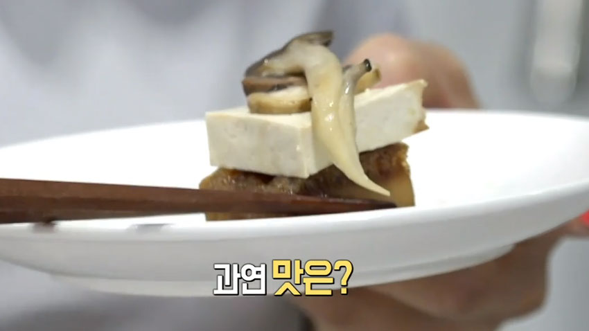 건강한 다이어트! 곤약으로 만든 '곤약 두부 스테이크'