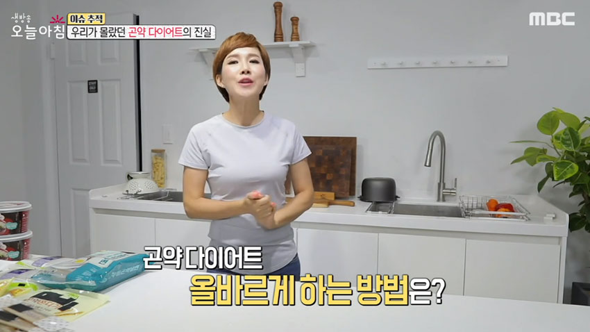 건강한 다이어트! 곤약으로 만든 '곤약 두부 스테이크'