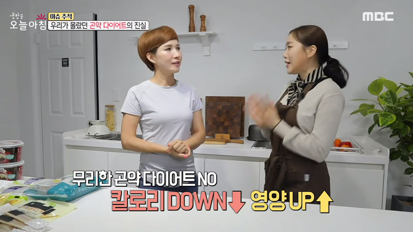 건강한 다이어트! 곤약으로 만든 '곤약 두부 스테이크'