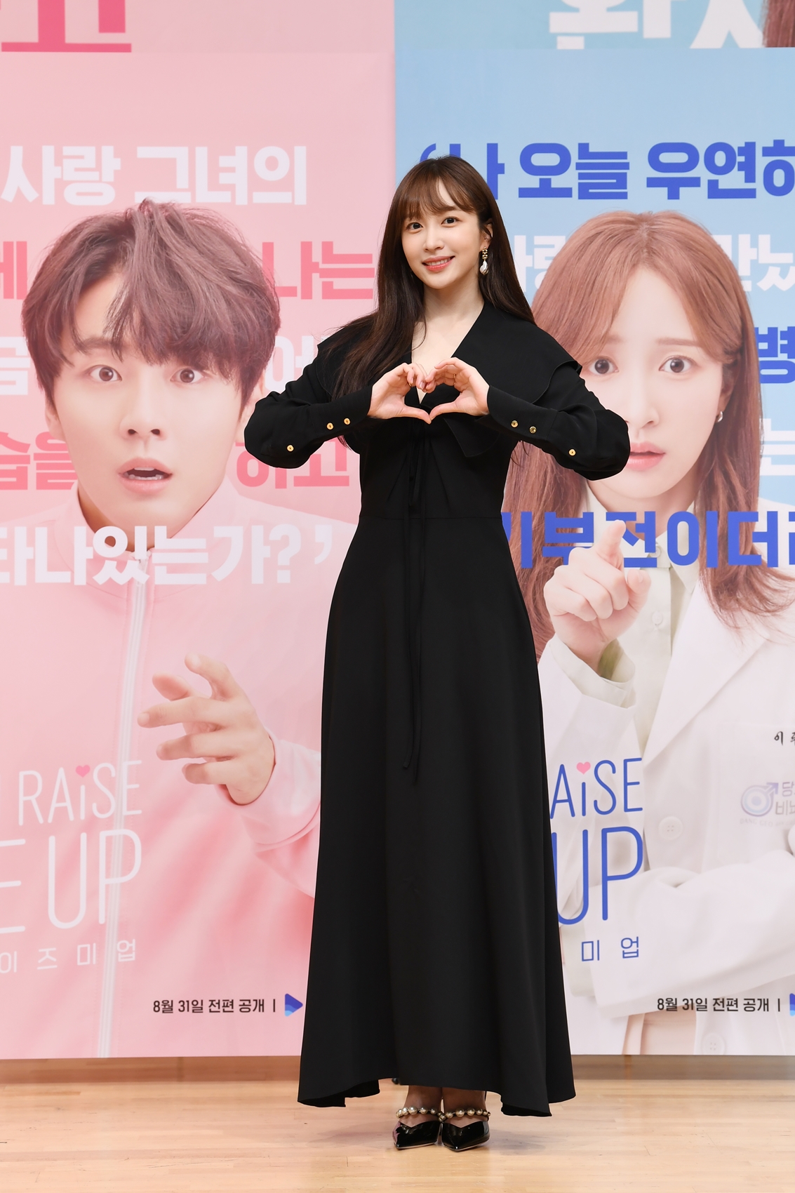 '유레이즈미업' 안희연 