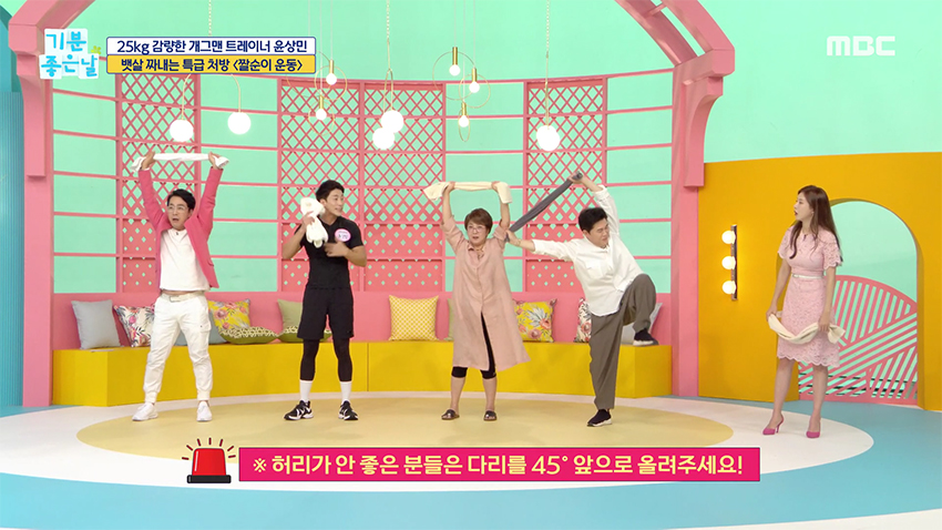 25KG 감량 비법! 허리가 안 좋아도 할 수 있는 복근 운동법!