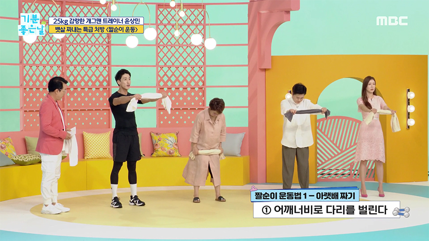 25KG 감량 비법! 허리가 안 좋아도 할 수 있는 복근 운동법!