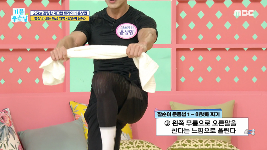 25KG 감량 비법! 허리가 안 좋아도 할 수 있는 복근 운동법!