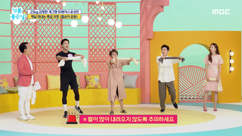 25KG 감량 비법! 허리가 안 좋아도 할 수 있는 복근 운동법!