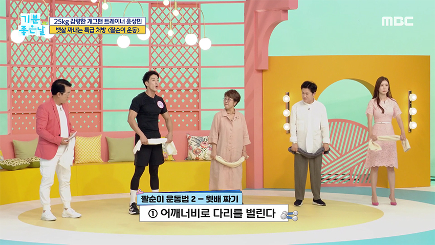 25KG 감량 비법! 허리가 안 좋아도 할 수 있는 복근 운동법!