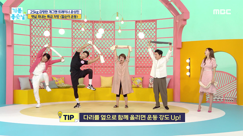 25KG 감량 비법! 허리가 안 좋아도 할 수 있는 복근 운동법!