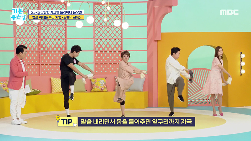 25KG 감량 비법! 허리가 안 좋아도 할 수 있는 복근 운동법!