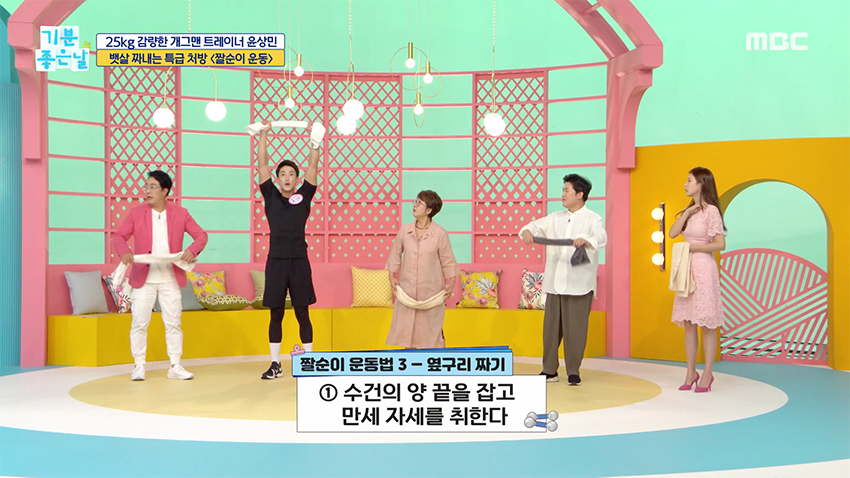 25KG 감량 비법! 허리가 안 좋아도 할 수 있는 복근 운동법!