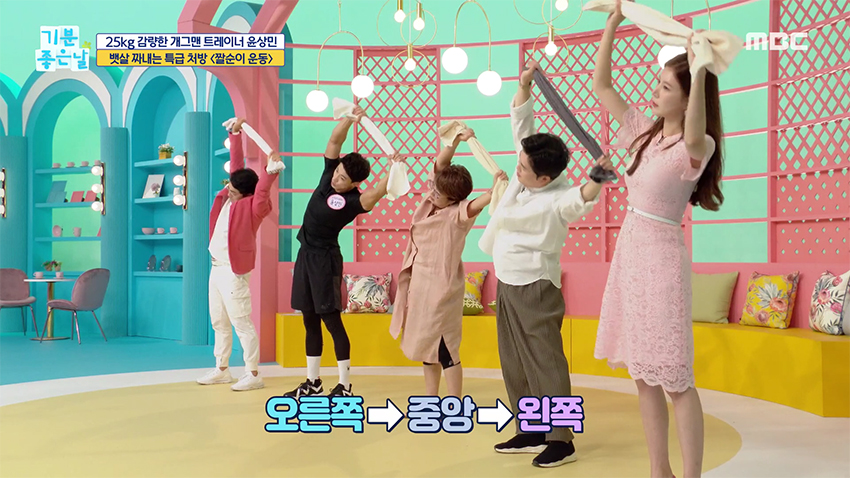25KG 감량 비법! 허리가 안 좋아도 할 수 있는 복근 운동법!