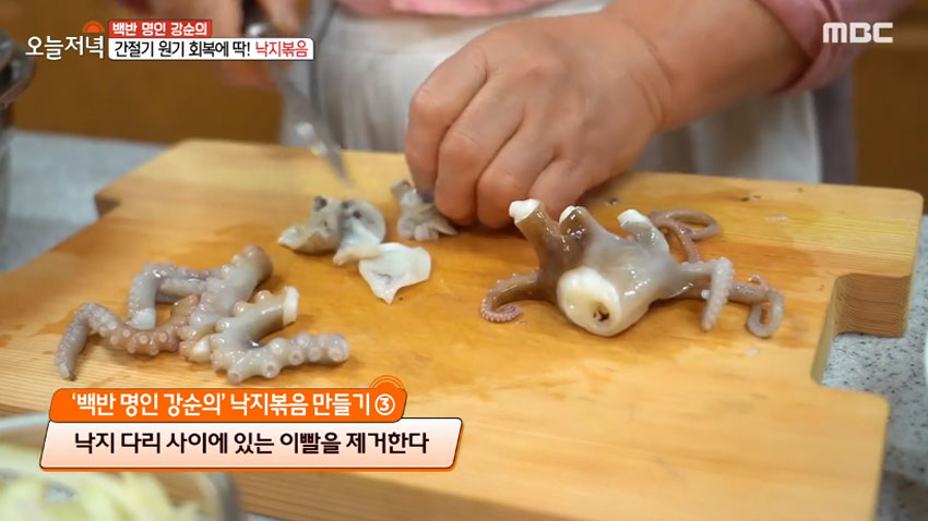 면역력이 떨어지는 간절기~ 맛과 영양을 잡아줄 낙지볶음 레시피! | 데이블 뉴스 면역력이 떨어지는 간절기~ 맛과 영양을 잡아줄 낙지볶음... 