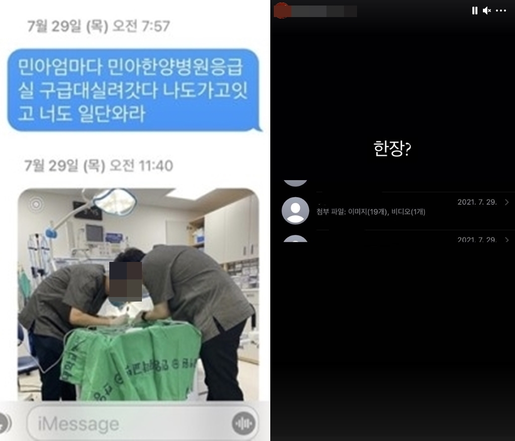 권민아, 전 남자친구와 '극단 선택 협박 문자' 대립