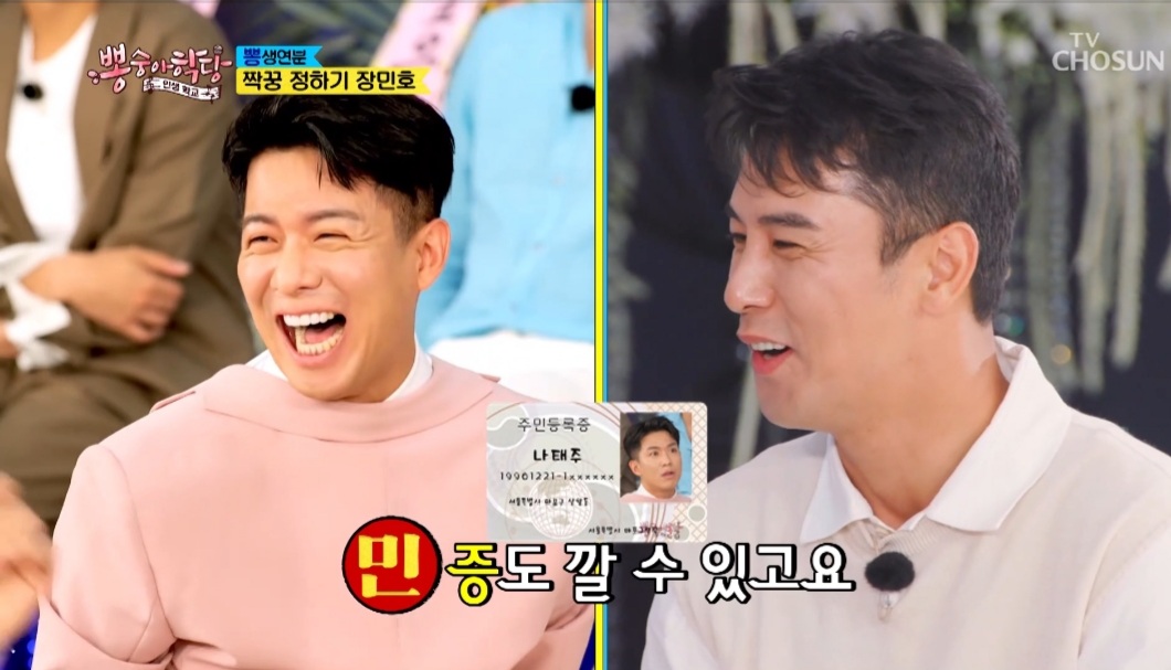 iMBC 연예뉴스 사진