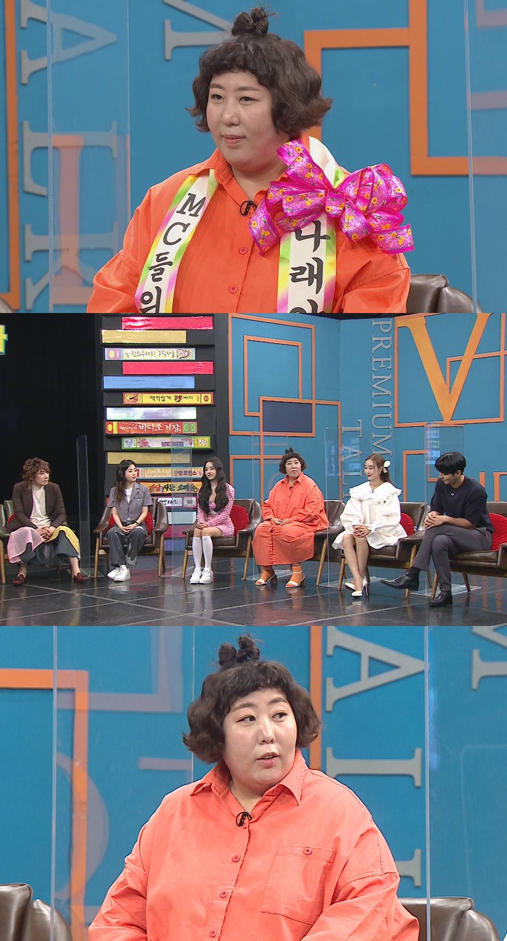 '비디오스타' 신기루, 냉동 난자 제안에 "저는 만두만 얼리겠다"