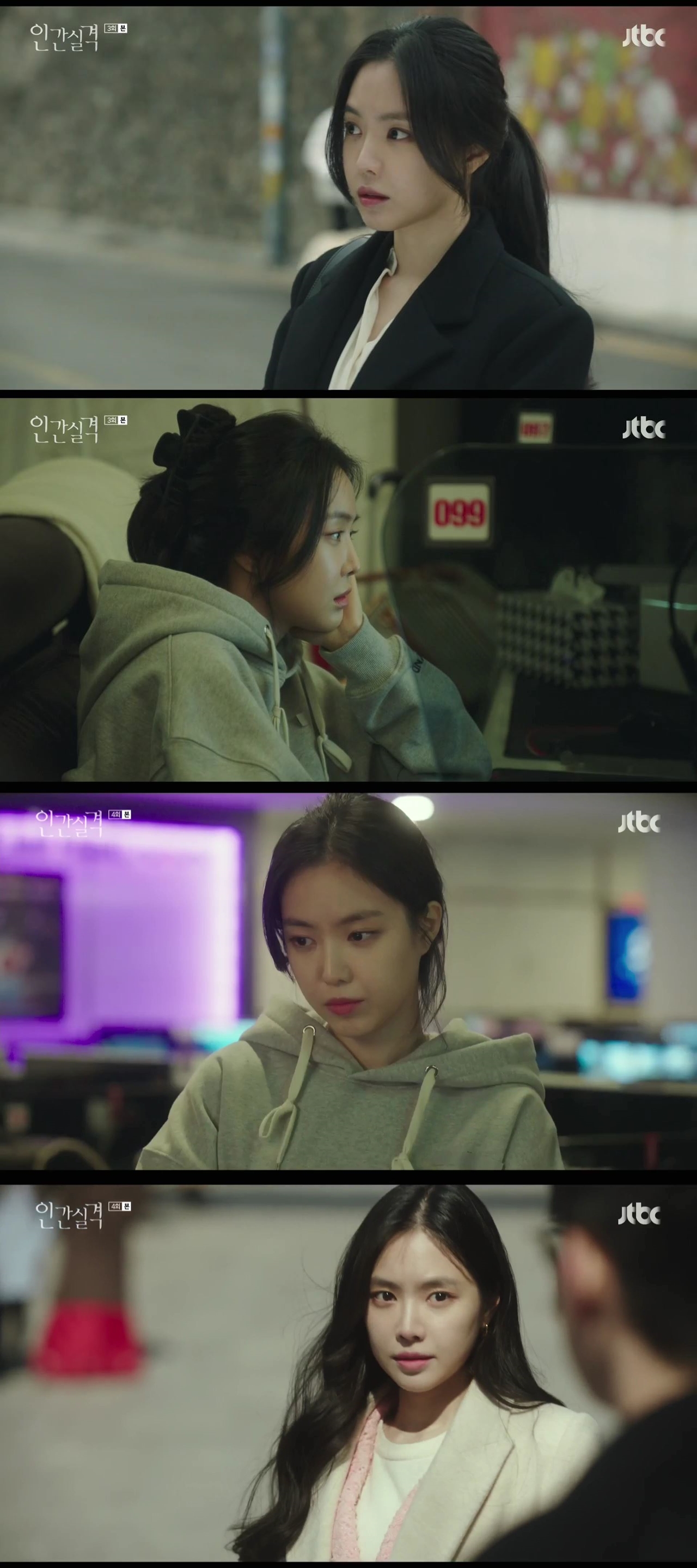 '인간실격' 손나은 연기에 쏠린 시선 '인간실격' 손나은 연기에 쏠린 시선