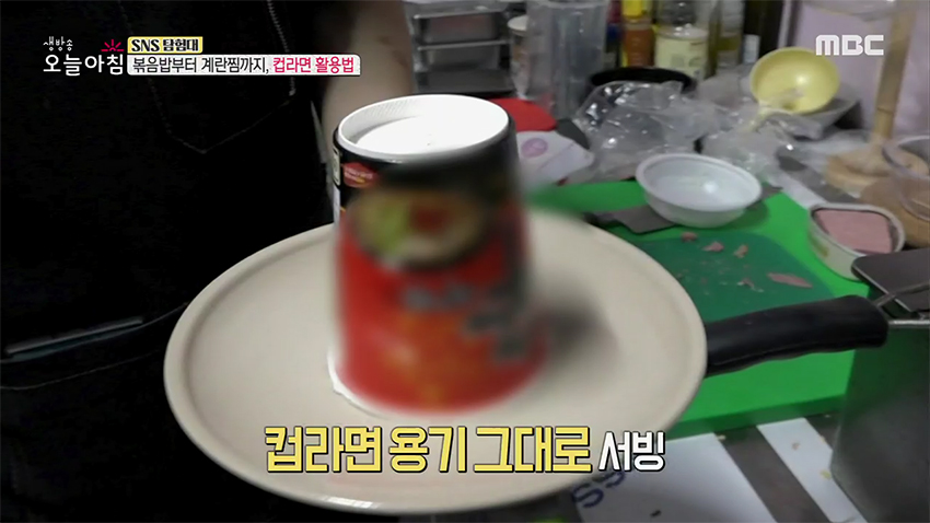 컵라면으로 볶음밥을? 화제의 컵라면 볶음밥 레시피!