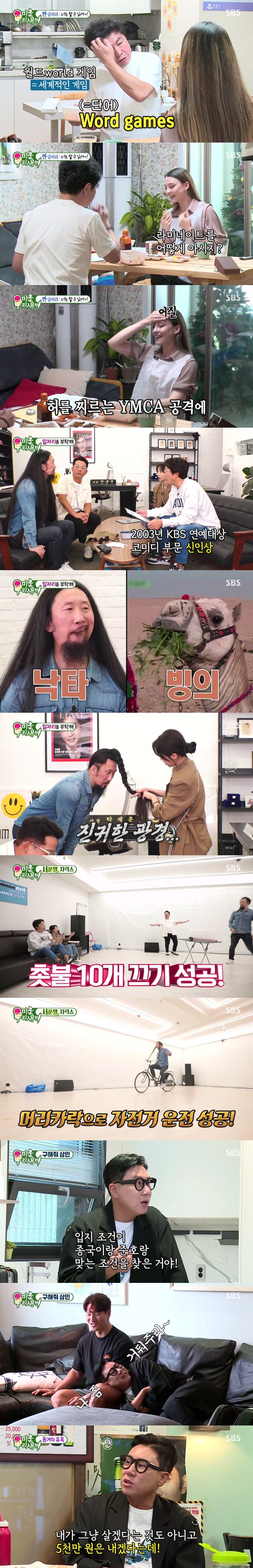 iMBC 연예뉴스 사진