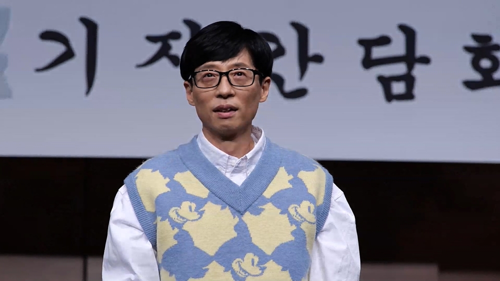 ‘놀면 뭐하니?’ 유재석→신봉선, 깜짝 기자간담회에 당황… 정준하, 돌직구 질문 폭탄!